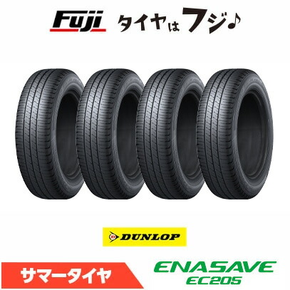 楽天市場】185/60R15 84H DUNLOP ENASAVE EC205 夏 サマータイヤ 単品1