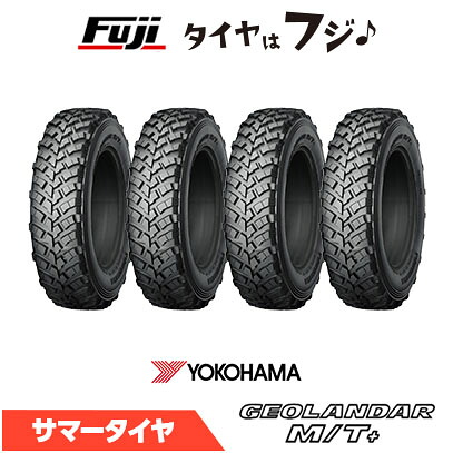 【タイヤ交換可能】【4本セット 送料無料】 YOKOHAMA ヨコハマ ジオランダー M/T+ G001J 7.00R16 103/101Q 夏タイヤ サマータイヤ 単品