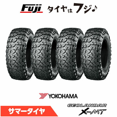 【タイヤ交換可能】【4本セット 送料無料】 YOKOHAMA ヨコハマ ジオランダー X-MT G005 35X12.5R17 121Q 夏タイヤ サマータイヤ 単品|フジコーポレーション