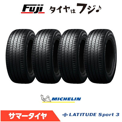 【タイヤ交換可能】【4本セット 送料無料】 MICHELIN ミシュラン ラティチュードスポーツ3 N0 ポルシェ承認 265/45R20 104Y 夏タイヤ サマータイヤ 単品|フジコーポレーション