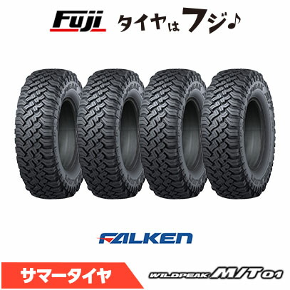 【タイヤ交換可能】【4本セット 送料無料】 FALKEN ファルケン ワイルドピーク M/T01 37X12.5R17 124Q 夏タイヤ サマータイヤ 単品|フジコーポレーション