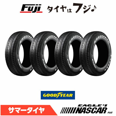 【タイヤ交換可能】【4本セット 送料無料】 GOODYEAR グッドイヤー イーグル ナンバーワン ナスカー プラス 195/80R15 107/105N 夏タイヤ サマータイヤ 単品