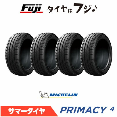 中古‼️ミシュランPRIMACY4 2021年製225/50R18ヴェゼル等 中古‼️ミシュランPRIMACY4 2021年製225/50R18ヴェゼル等 18インチ中古
