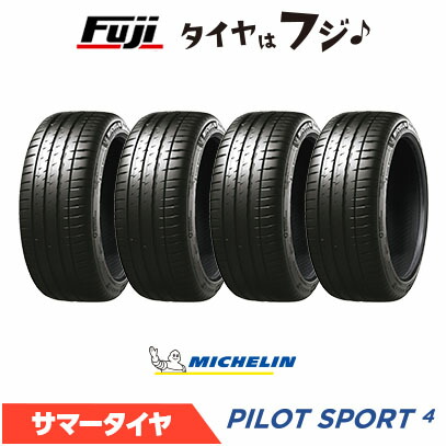 【4本セット 送料無料】 MICHELIN ミシュラン パイロット スポーツ4 ZP(ランフラット) 245/45R20 99Y 夏タイヤ サマータイヤ 単品｜フジコーポレーション