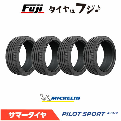 楽天市場】2025年製 Pilot Sport 4 SUV 235/50R21 101W FRV パイロット