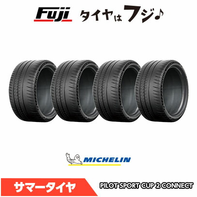 【タイヤ交換可能】【4本セット 送料無料】 MICHELIN ミシュラン パイロット スポーツCUP2 コネクト 285/30R20 99(Y) XL 夏タイヤ サマータイヤ 単品｜フジコーポレーション 185,000円