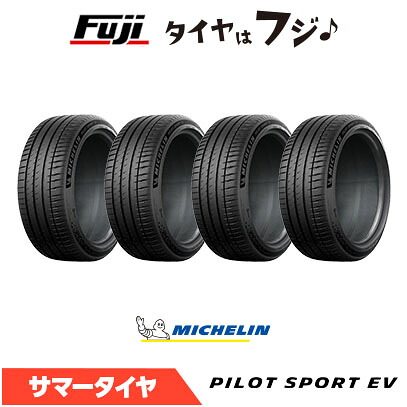 【タイヤ交換可能】【4本セット 送料無料】 MICHELIN ミシュラン パイロット スポーツEV AO アウディ承認 265/40R20 104H XL 夏タイヤ サマータイヤ 単品