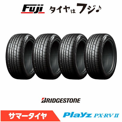 【タイヤ交換可能】【4本セット 送料無料】 BRIDGESTONE ブリヂストン プレイズ PX-RVII 215/55R17 94V 夏タイヤ サマータイヤ 単品｜フジコーポレーション