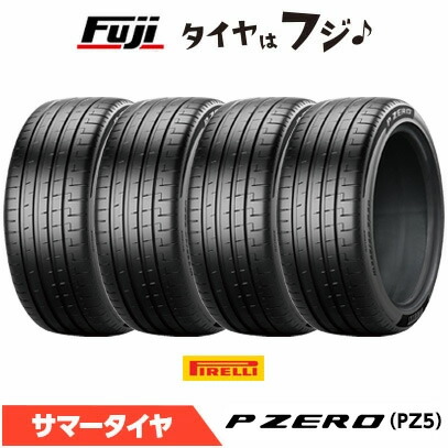 【4本セット 送料無料】 PIRELLI ピレリ P-ZERO PZ5 PNCS MO-S ベンツ承認 325/35R23 111Y 夏タイヤ サマータイヤ 単品｜フジコーポレーション