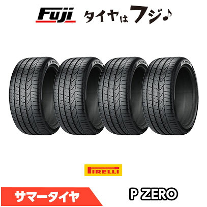 【タイヤ交換可能】【4本セット 送料無料】 PIRELLI ピレリ P-ZERO P ZERO 255/40R20 101(Y) XL 夏タイヤ サマータイヤ 単品