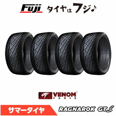 【4本セット 送料無料】 VENOM POWER ヴェノムパワー ラグナロクGTS BSW ブラックサイドウォール(限定) 235/35R20 92W XL 夏タイヤ サマータイヤ 単品|フジコーポレーション