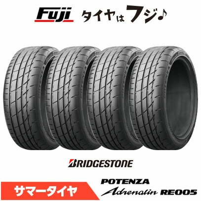 【タイヤ交換可能】【4本セット 送料無料】 BRIDGESTONE ブリヂストン ポテンザ ADRENALIN RE005 205/50R16 91W XL 夏タイヤ サマータイヤ 単品|フジコーポレーション