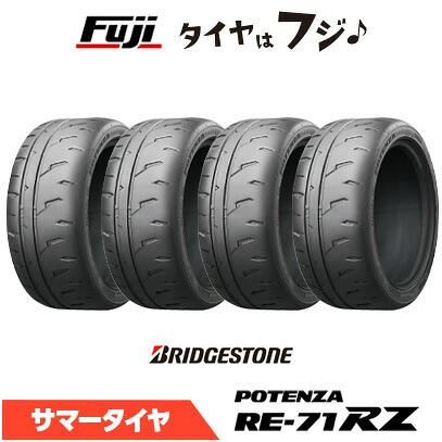 【タイヤ交換可能】【4本セット 送料無料】 BRIDGESTONE ブリヂストン ポテンザ RE-71RZ 245/40R17 91W 夏タイヤ サマータイヤ 単品｜フジコーポレーション