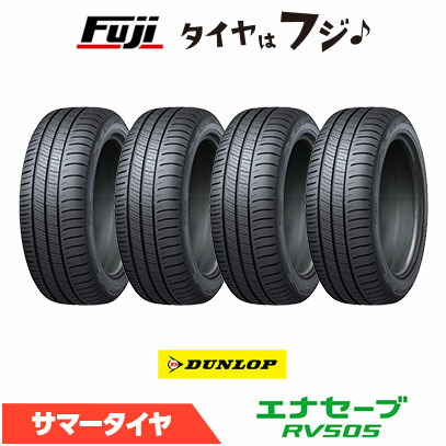 楽天市場】ダンロップ エナセーブ RV505 235/55R18 100V◇2本以上で
