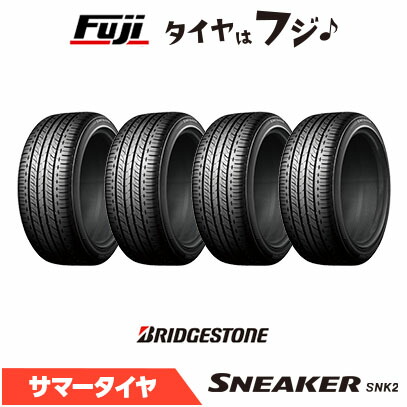 【タイヤ交換可能】【4本セット 送料無料】 BRIDGESTONE ブリヂストン スニーカーSNK2 155/70R12 73S 夏タイヤ サマータイヤ 単品