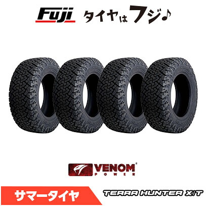【4本セット 送料無料】 VENOM POWER ヴェノムパワー テラハンターX/T2 BSW ブラックサイドウォール(限定) 275/55R20 117T XL 夏タイヤ サマータイヤ 単品｜フジコーポレーション