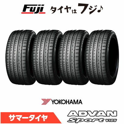 【パンク保証付き】【タイヤ交換可能】【4本セット 送料無料】 YOKOHAMA ヨコハマ アドバン スポーツ V105 285/25R20 93Y XL 夏タイヤ サマータイヤ 単品