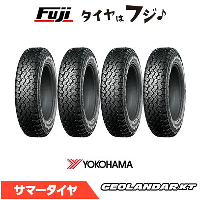 【タイヤ交換可能】【4本セット 送料無料】 YOKOHAMA ヨコハマ ジオランダー KT 145/80R12 80/78N 夏タイヤ サマータイヤ 単品|フジコーポレーション