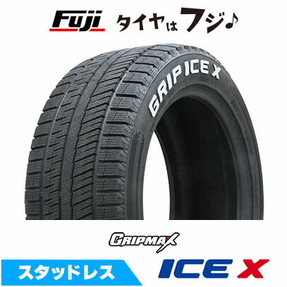 楽天市場】185/65R15 88Q 1本 グリップマックス Ice X GRIPMAX