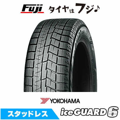 【タイヤ交換可能】【送料無料】 YOKOHAMA ヨコハマ アイスガード6 シックスIG60 195/50R15 82Q スタッドレスタイヤ 単品1本価格