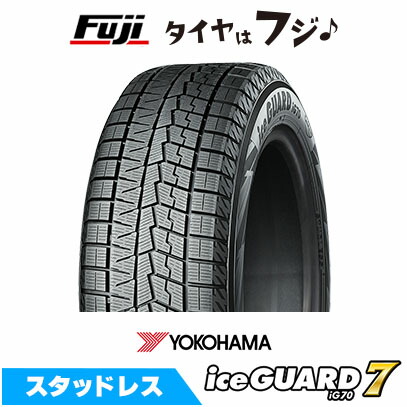 楽天市場】【ゴムバルブ付き！】YOKOHAMA(ヨコハマ) iceGUARD 7 アイス