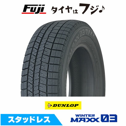 【タイヤ交換可能】【送料無料】 DUNLOP ダンロップ ウインターマックス 03 WM03(2024年製) 235/50R21 101Q スタッドレスタイヤ 単品1本価格