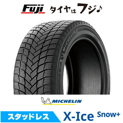 【タイヤ交換可能】【送料無料】 MICHELIN ミシュラン X-ICE SNOW+ エックス アイス スノー プラス 215/55R17 98H XL スタッドレスタイヤ 単品1本価格｜フジコーポレーション