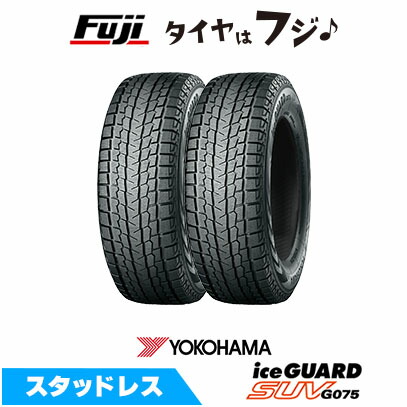 楽天市場】205/70R15【ヨコハマタイヤiceGUARD SUV G075 205/70R15 