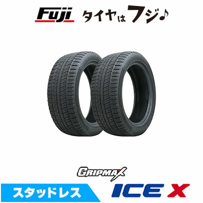 【2本セット 送料無料】 GRIPMAX グリップマックス アイスX BSW ブラックサイドウォール(限定) 215/50R17 95T XL スタッドレスタイヤ 単品|フジコーポレーション
