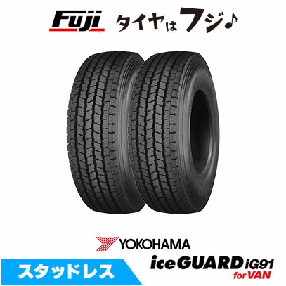 楽天市場】185/85R16【ヨコハマタイヤiceGUARD SUV G075 185/85R16