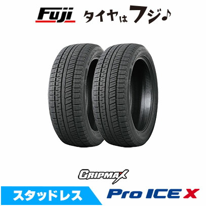 【2本セット 送料無料】 GRIPMAX グリップマックス シュアグリップ PRO アイスX BSW ブラックサイドウォール(限定) 225/45R21 95H スタッドレスタイヤ 単品｜フジコーポレーション