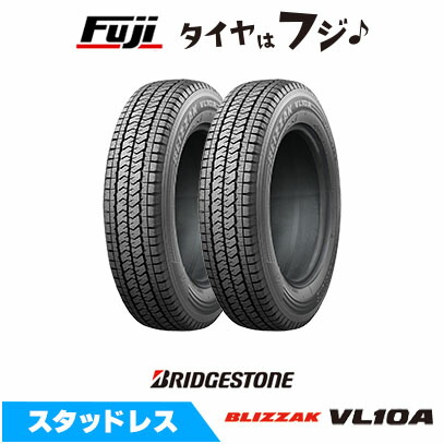 ②BRIDGESTONE BLIZZAK VL10A 155/80R14LT 楽天市場】【タイヤ交換可能】 2本セット 155/80R14LT 88/86N