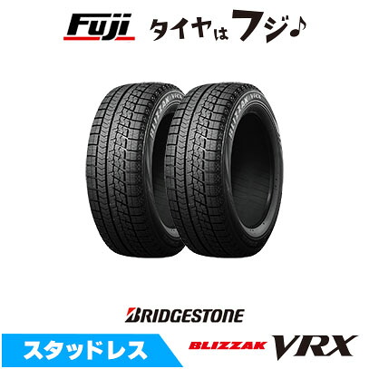 【2本セット 送料無料】 BRIDGESTONE ブリヂストン ブリザック RFT(ランフラット) VRX 275/40R20 102Q スタッドレスタイヤ 単品｜フジコーポレーション