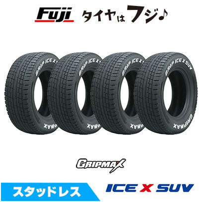 楽天市場】□2022年製 送料無料□GRIPMAX (グリップマックス) ICE X