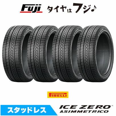 楽天市場】4本セット PIRELLI ピレリ ICE ZERO ASIMMETRICO アイスゼロ