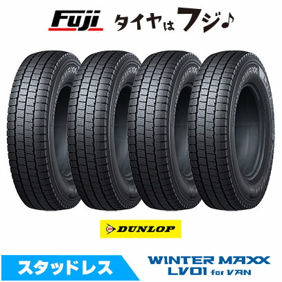 楽天市場】【取付対象】ダンロップ スタッドレス LV01 145/80R12 80