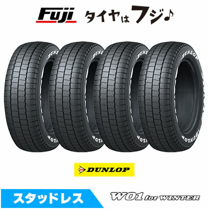 楽天市場】【新商品】ダンロップ W01 for WINTER 215/60R17C 109/107N