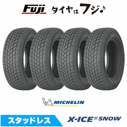 【タイヤ交換可能】【4本セット 送料無料】 MICHELIN ミシュラン X-ICE SNOW エックスアイス スノー 165/70R14 85T XL DT スタッドレスタイヤ 単品|フジコーポレーション