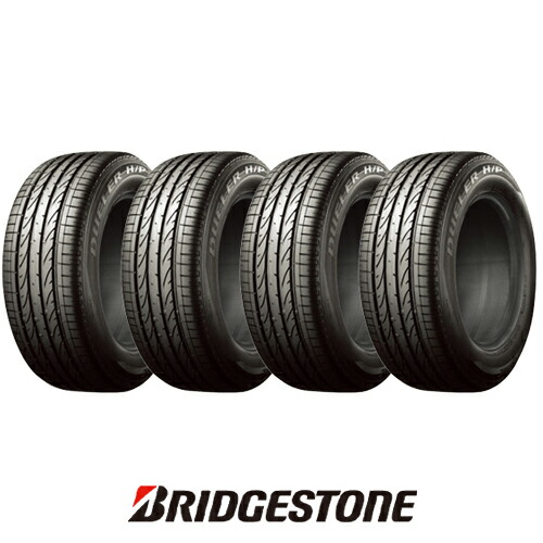 【タイヤ交換可能】【4本セット 送料無料】 BRIDGESTONE ブリヂストン デューラー H/Pスポーツ ★ BMW承認 205/60R16 92H 夏タイヤ サマータイヤ 単品