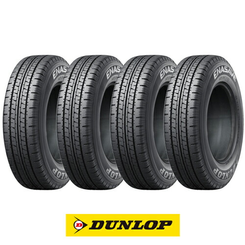 楽天市場】【タイヤ交換可能】【4本セット 送料無料】 DUNLOP