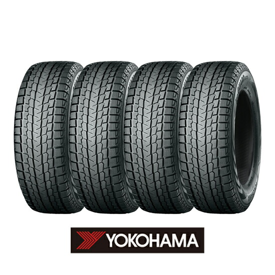 スタッドレスタイヤ +ホイル 4本,ヨコハマ アイスガード,195/65R15 Amazon | ヨコハマ(YOKOHAMA) 【4本セット】 15インチ (ヨコハマ