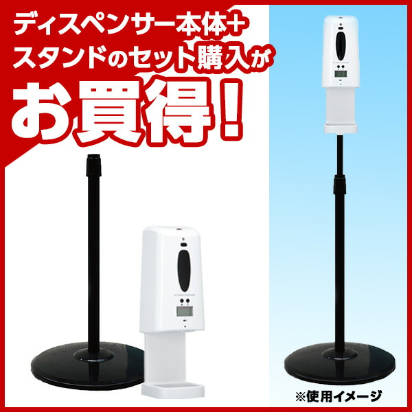 【店卸し資産極限点】 貨物輸送無料（構成要素離島除く） TOLLGATE MINI トール論理ゲート ミニ 検温位置づける器積み上げる 押し並べて型オートディスペンサー 飾りつけ印字機(TK007)+専用照明ランプ(TK0071)仕掛ける
