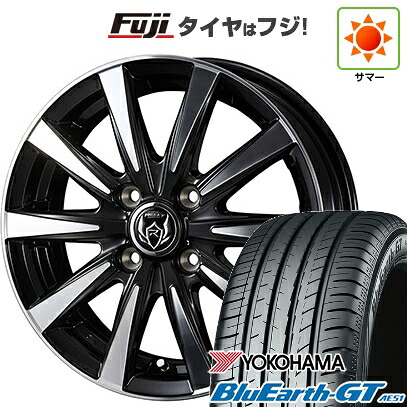 【新品国産車用4穴100】 夏タイヤ ホイール4本セット 185/60R15 ヨコハマ ブルーアース GT AE51 WEDS ウェッズ ライツレー DI 5.5J 15インチ(送料無料)|フジコーポレーション