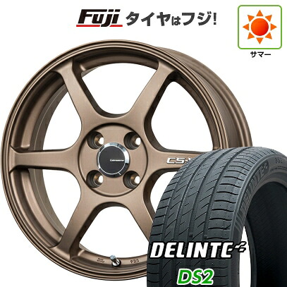 【新品 軽自動車】タフト ソリオ 夏タイヤ ホイール4本セット 165/65R15 デリンテ DS2(限定) レアマイスター CS-V6(ブロンズ) 5J 15インチ(送料無料)｜フジコーポレーション