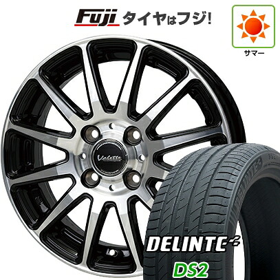 【新品国産車用4穴100】 夏タイヤ ホイール4本セット 175/65R15 デリンテ DS2(限定) ホットスタッフ ヴァレット グリッター 5.5J 15インチ(送料無料)