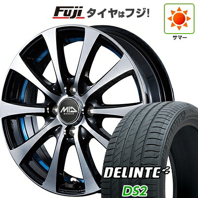 【新品国産車用4穴100】 夏タイヤ ホイール4本セット 175/65R15 デリンテ DS2(限定) MID WHEELS RX-01 5.5J 15インチ(送料無料)