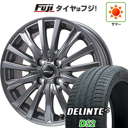【新品国産車用4穴100】 夏タイヤ ホイール4本セット 185/65R15 デリンテ DS2(限定) トピー シビラ NEXT W-5 ディープグレー【限定】 5.5J 15インチ(送料無料)