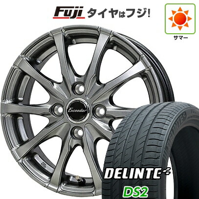 【新品国産車用4穴100】 夏タイヤ ホイール4本セット 175/65R14 デリンテ DS2(限定) ホットスタッフ エクシーダー E08 5J 14インチ(送料無料)