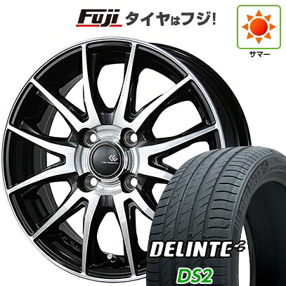 【新品国産車用4穴100】 夏タイヤ ホイール4本セット 185/60R15 デリンテ DS2(限定) トピー セレブロ TX2 5.5J 15インチ(送料無料)