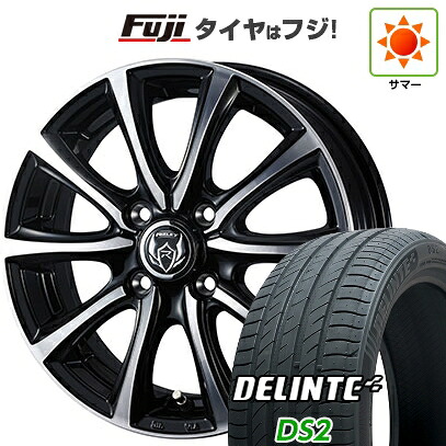 【新品国産車用4穴100】 夏タイヤ ホイール4本セット 185/60R15 デリンテ DS2(限定) WEDS ウェッズ ライツレー MS 5.5J 15インチ(送料無料)｜フジコーポレーション